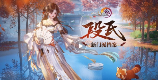 《剑网3:无界》丝路风语版本更新介绍,如何用手机玩《剑网3:无界》端游教程