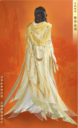 《剑网3:无界》丝路风语版本更新介绍,如何用手机玩《剑网3:无界》端游教程