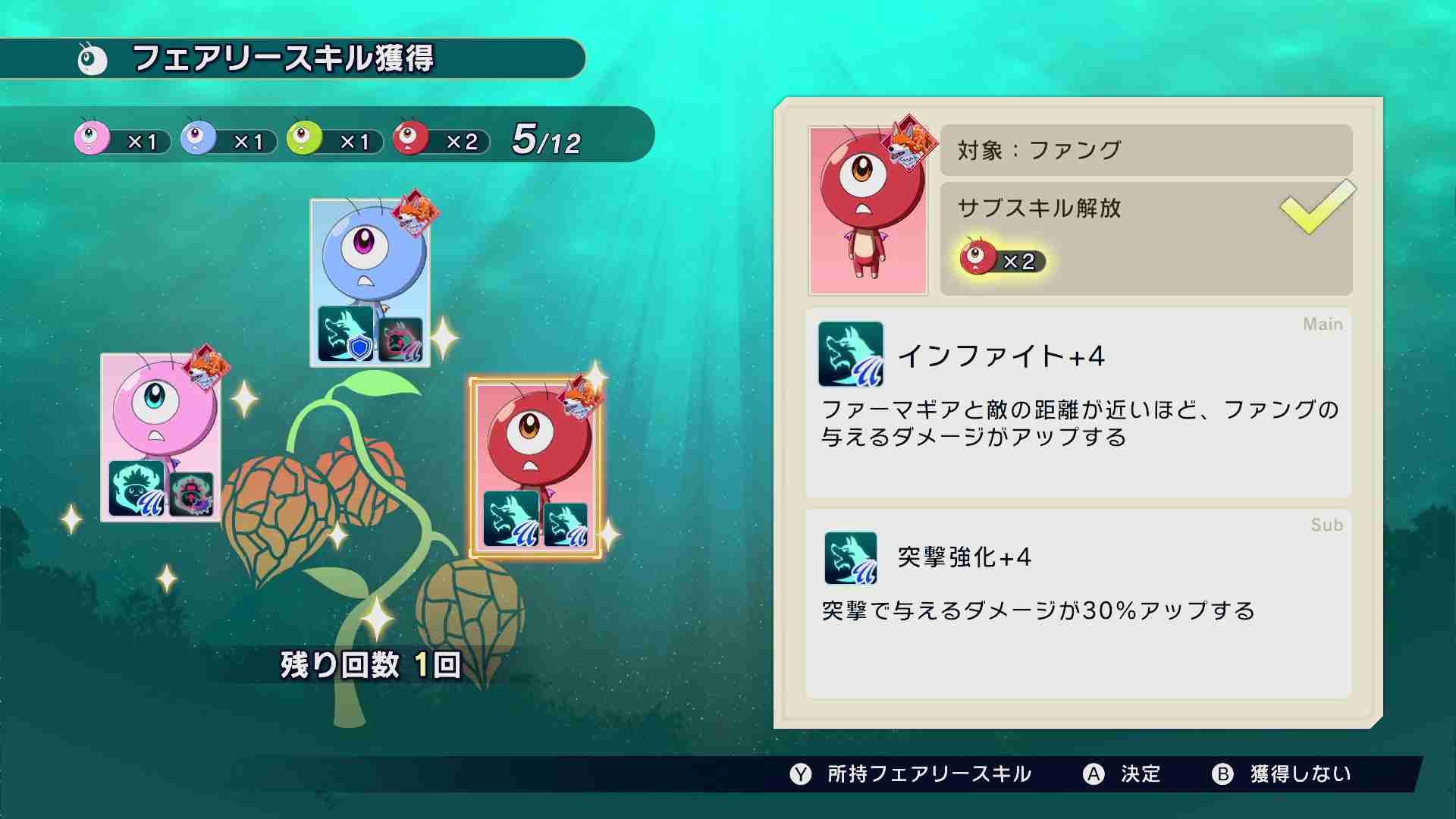 全新动作游戏 《魔农传记 FARMAGIA》11月1日今日正式发售