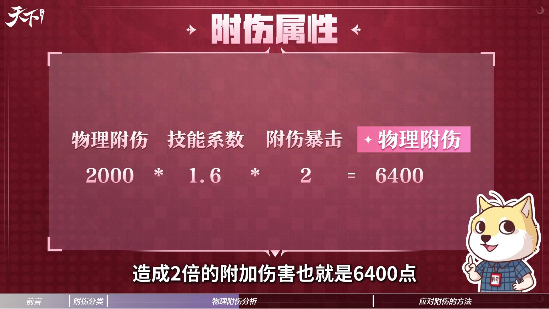 防御爆表仍被秒?!我猜你需要看看这个……