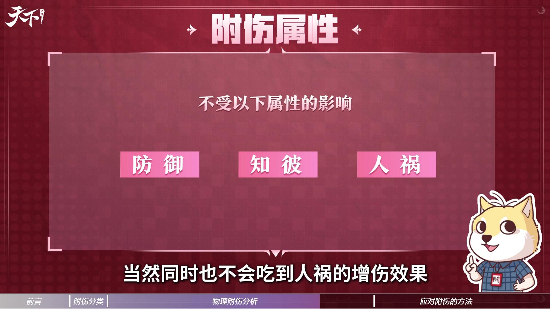 防御爆表仍被秒?!我猜你需要看看这个……