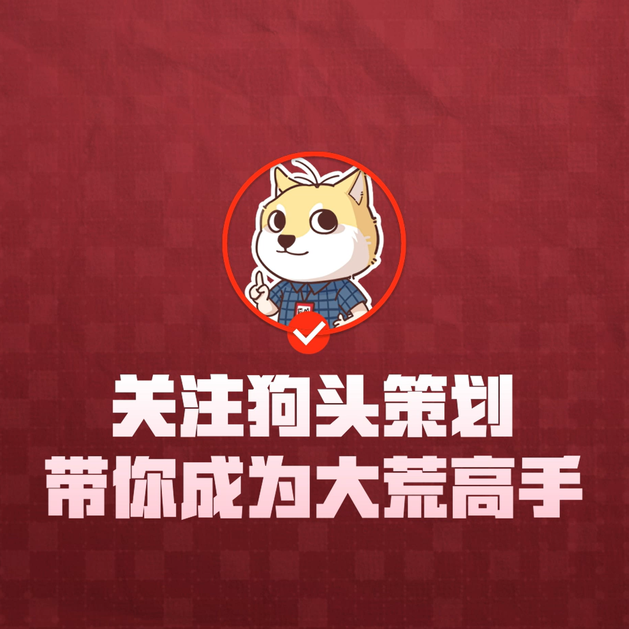 防御爆表仍被秒?!我猜你需要看看这个……