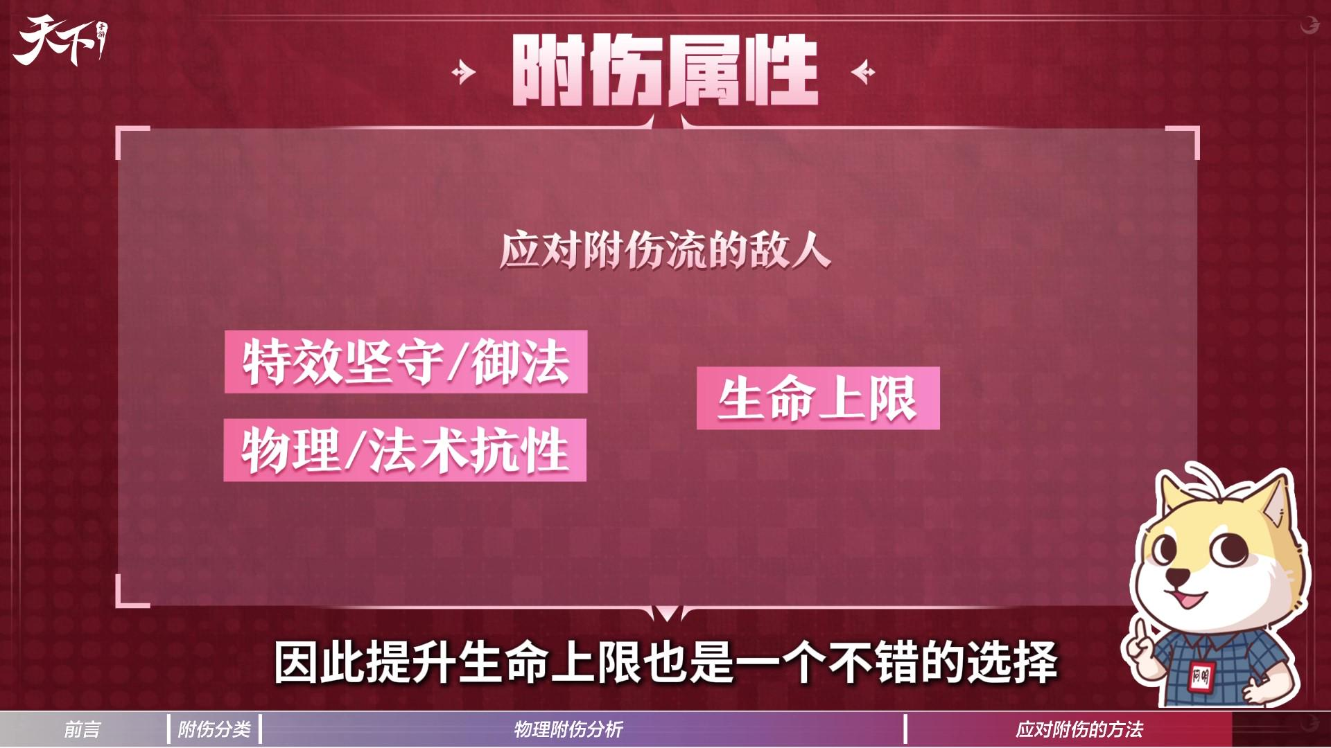 防御爆表仍被秒?!我猜你需要看看这个……