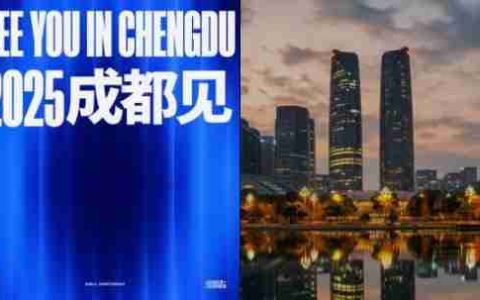 拳头官宣：《英雄联盟》S15冠亚军决赛落地成都！