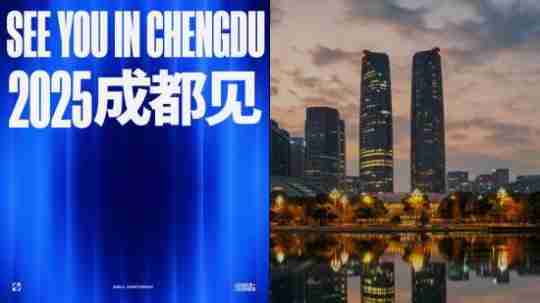 拳头官宣:《英雄联盟》S15冠亚军决赛落地成都!