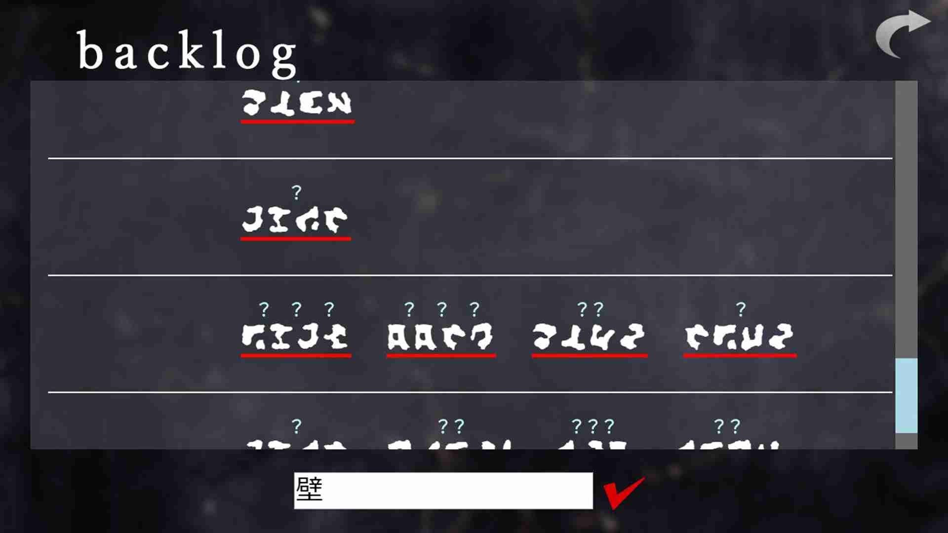 女性向语言解读恐怖冒险游戏《文字化化》现已正式发售