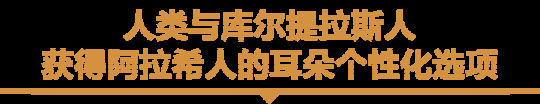 《魔兽世界》11.0.7前瞻信息!全新海妖岛出现,霸业风暴归来!