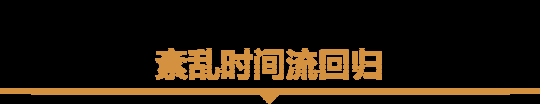 《魔兽世界》11.0.7前瞻信息!全新海妖岛出现,霸业风暴归来!