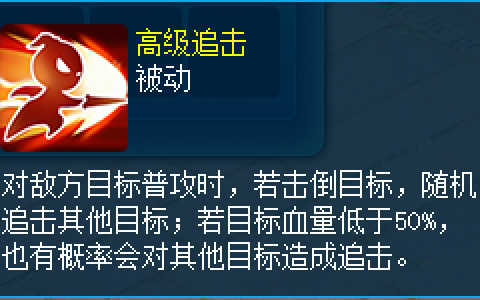 《逍遥情缘》杀个小怪何必那么磨叽？这些技能帮你快速完成日常