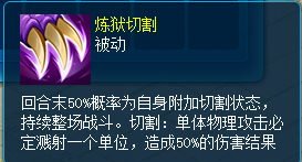 《逍遥情缘》杀个小怪何必那么磨叽?这些技能帮你快速完成日常