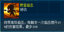 《逍遥情缘》杀个小怪何必那么磨叽?这些技能帮你快速完成日常