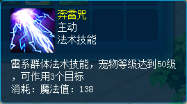 《逍遥情缘》杀个小怪何必那么磨叽?这些技能帮你快速完成日常