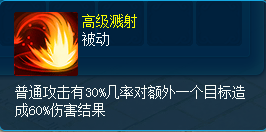 《逍遥情缘》杀个小怪何必那么磨叽?这些技能帮你快速完成日常