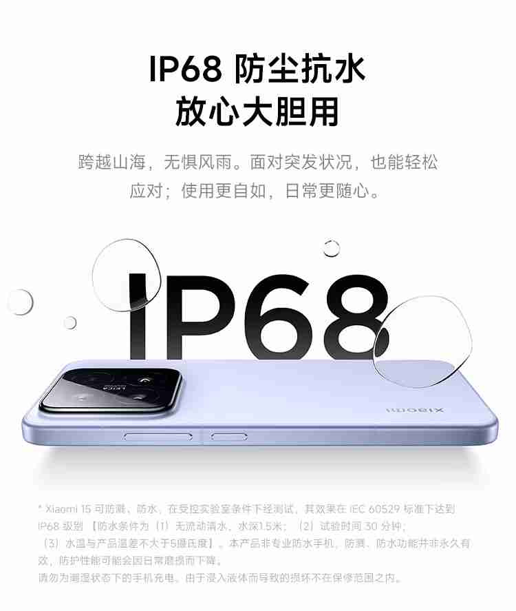 亮银版补货:小米 15 / Pro 手机 24 期免息,赠 1 年碎屏保 + 5 年电池保