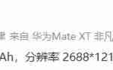 红魔 10 Pro 系列手机即将亮相，消息称 Pro+ 版搭载 7050mAh 电池