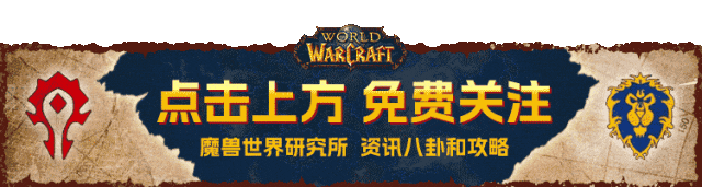 暴雪:魔兽全部地图里,你觉得哪张风景最美?连鬼蟹都来投票!