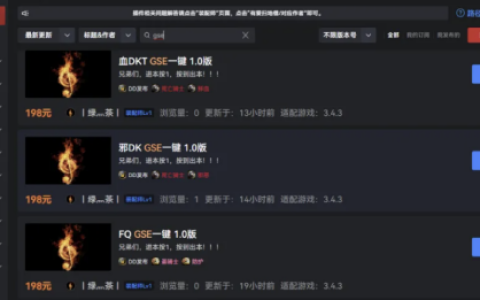 魔兽周报：198出售一键宏？雷火跟网易DD干起来了！魔兽RTS新作曝光，十多前的超级冷饭