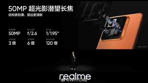 价格最低的骁龙8至尊版旗舰!真我GT7 Pro正式发布:售价3599元起