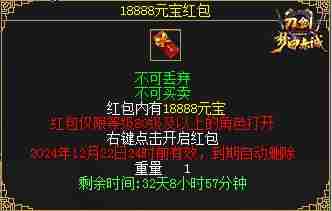 11月15日 年度版本“梦回赤诚”豪掷百万现金，人人能领！