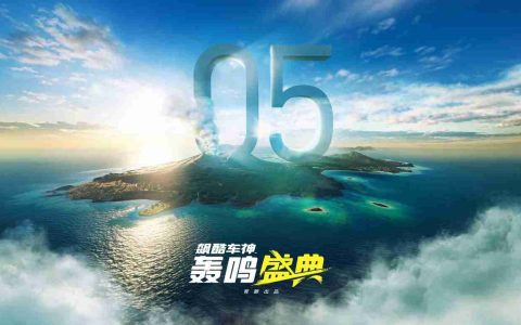 第二年正式发车！《飙酷车神：轰鸣盛典》第五赛季即将上线
