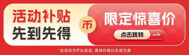 中国移动新活动,苹果 iPhone 16 / Pro 全系列至高立减 750 元(无需淘金币)
