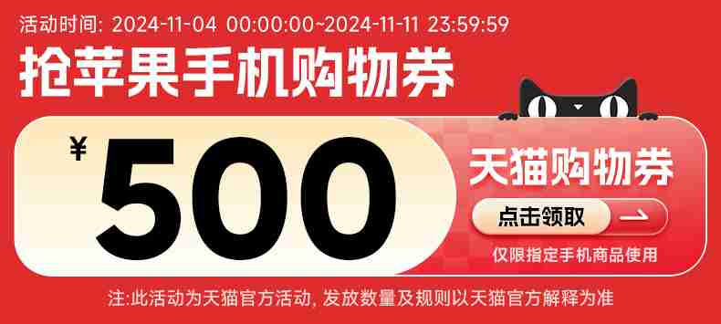 中国移动新活动，苹果 iPhone 16 / Pro 全系列至高立减 750 元（无需淘金币）