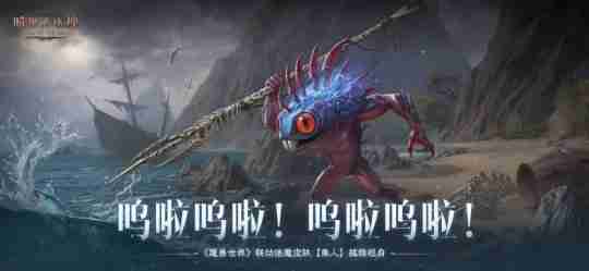 公告I定档11月13日!《魔兽世界》联动《暗黑破坏神不朽》来了!