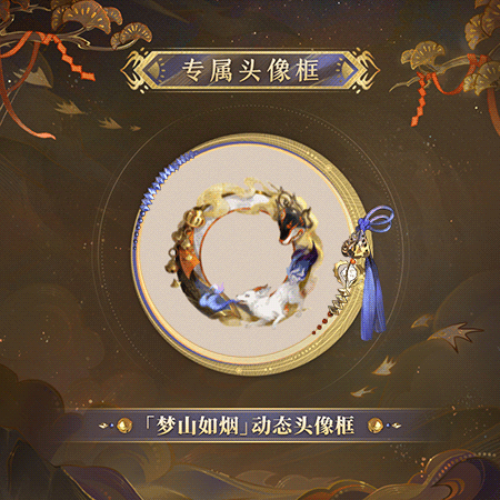 梦山依旧,往事如烟《阴阳师》白藏主典藏新皮肤上线!