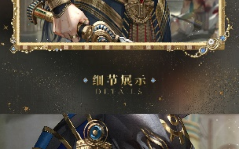 《光与夜之恋》「猎权欲影」全新版本今日开启!