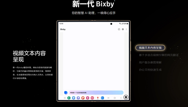 万元折叠机皇!心系天下三星W25正式发布:售价15999元起