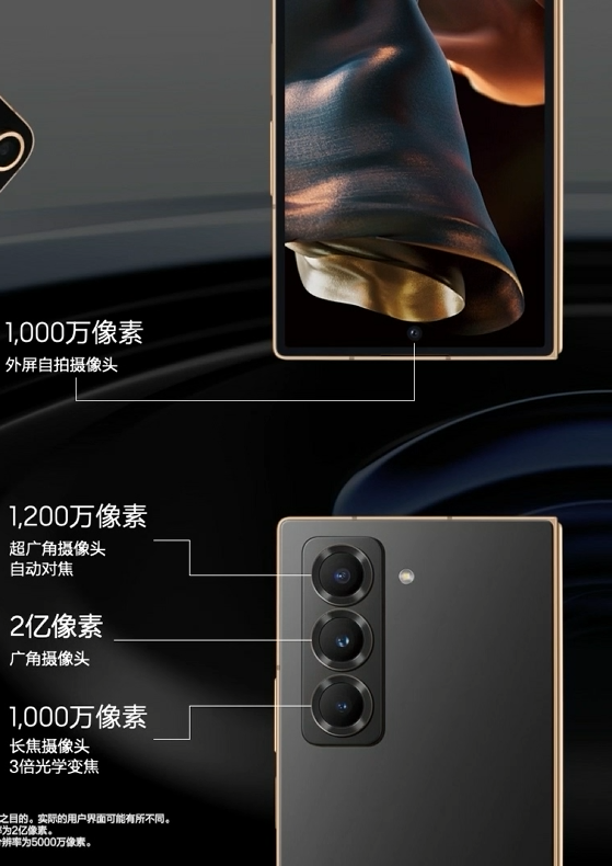 万元折叠机皇!心系天下三星W25正式发布:售价15999元起