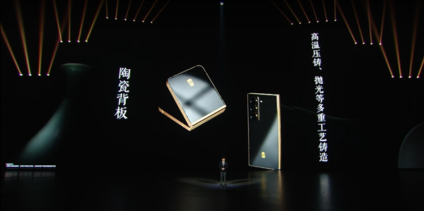 万元折叠机皇!心系天下三星W25正式发布:售价15999元起