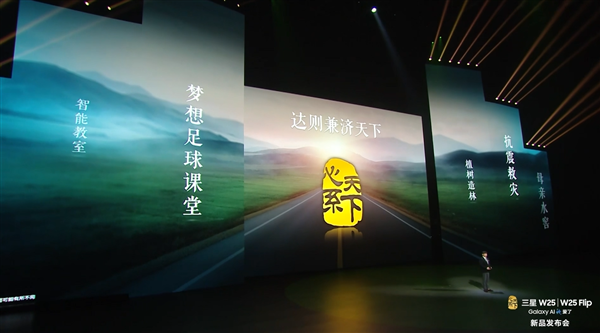 万元折叠机皇!心系天下三星W25正式发布:售价15999元起