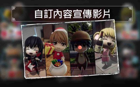 《DEATH NOTE 暗影任务》11月5日正式上线PS5／PS4平台