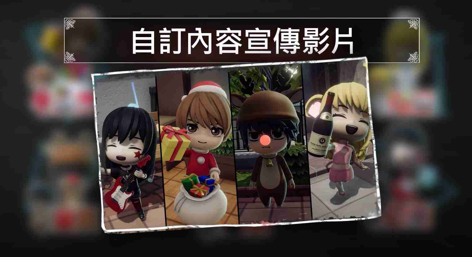 《DEATH NOTE 暗影任务》11月5日正式上线PS5/PS4平台