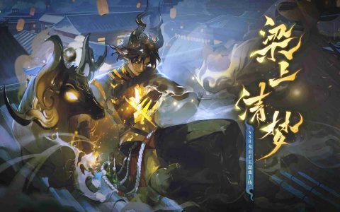 《阴阳师》SSR式神鬼金羊角色主题曲已上线！