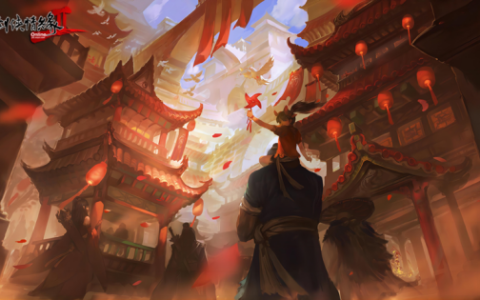 立冬暖心 好礼相伴 《剑网2》双11活动即将开启