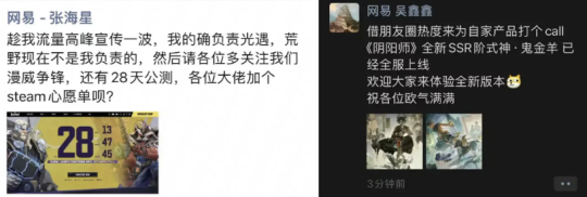 传网易游戏陷入贪腐风波,涉及金额上亿、涉事高管众多