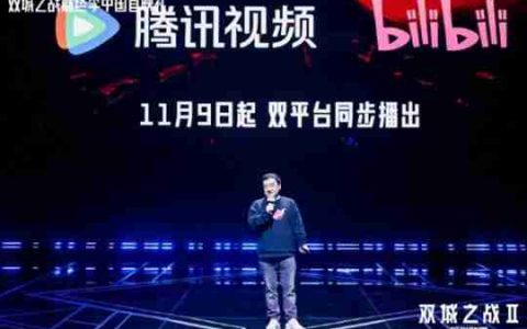 《英雄联盟：双城之战》第二季11月9日开播：上线腾讯视频、B站