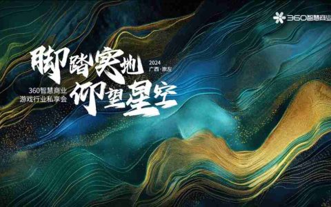 PC“翻红”，流量迁徙为游戏行业带来哪些新机遇？