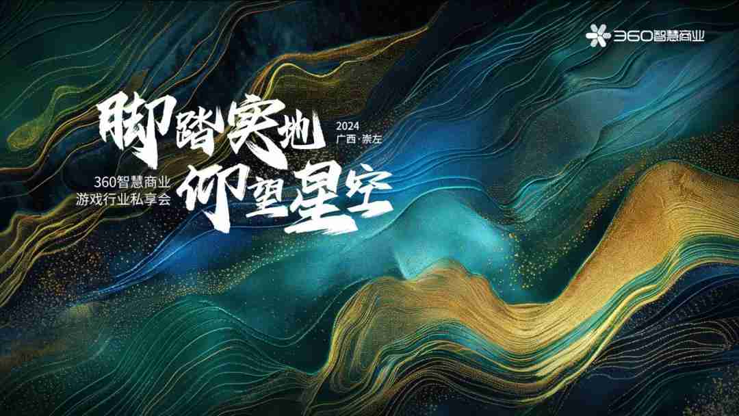 PC“翻红”,流量迁徙为游戏行业带来哪些新机遇?