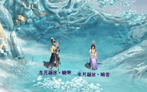 《大话西游2》双十一惊喜第一波！季节限定缤纷特效登场