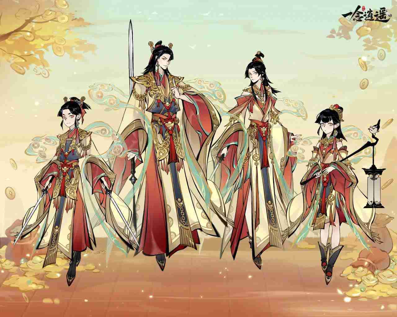 《一念逍遥》“金玉天禄”限定活动开启,免费领眉眼和古宝!