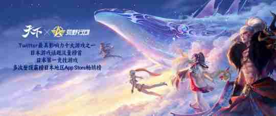 《天下4》打出“重铸荣光”口号,MMO赛道要变天了?