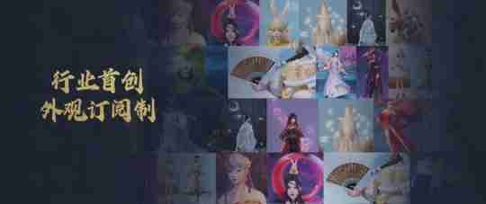 《天下4》打出“重铸荣光”口号,MMO赛道要变天了?