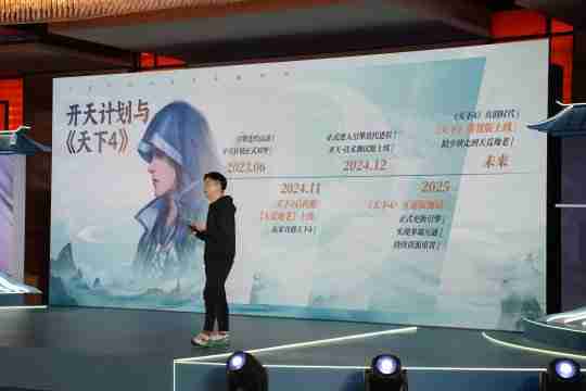 《天下4》打出“重铸荣光”口号,MMO赛道要变天了?
