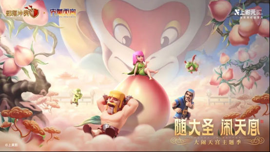 友商模仿不了的Supercell:不止选品严苛,还有对中国玩家“恋爱脑”