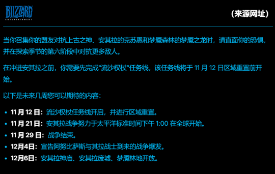 热点预告:魔兽大事件三连发,全新天龙IP端游新作开测