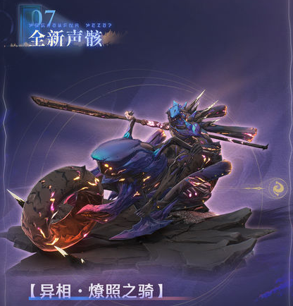 热点预告:魔兽大事件三连发,全新天龙IP端游新作开测