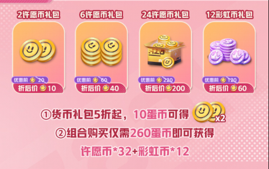 《蛋仔派对》双11多重折扣诚意来袭,全新外观“道士鬼月”上线!
